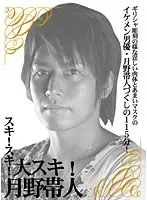 parathd01076 JAV Movie