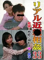 parathd01099 JAV Movie