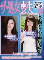 parathd01101 JAV Movie