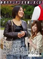 parathd01136 JAV Movie