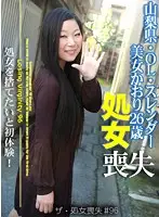 parathd01140 JAV Movie