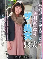 parathd01154 JAV Movie