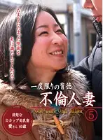 parathd01183 JAV Movie