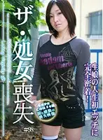 parathd01191 JAV Movie