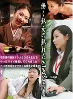 parathd01194 - Hard-Working Mature Babes - Fucking Ten Hot MILFs Who Do A Great Job - From Restaurant Owners To Insurance Saleswomen