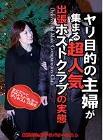 parathd01259 JAV Movie