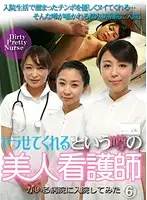 parathd01336 JAV Movie