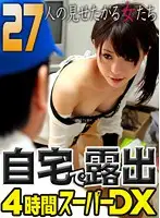 parathd01348 - Exhibitionism At Home - Four Hour Super Deluxe~ 27 Girls Who Want You To Watch