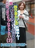 parathd01349 JAV Movie