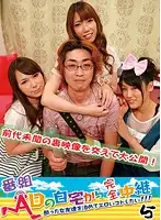 parathd01367 - Filmed Live From TV Show AD's Set! When D***k Female Friends Stay The Night I Wanna Do Sexy Things To Them (5)