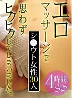 parathd01373 JAV Movie