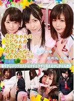 parathd01469 JAV Movie