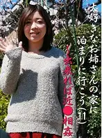 parathd01509 - Let's Sleep Over At My Big Stepsisters Place (11) ~Fakecest, If I Can