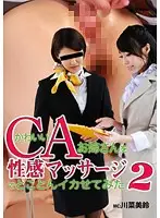 parathd01529 JAV Movie