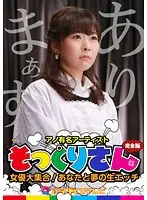 parathd01572 JAV Movie