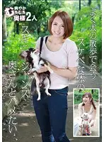 parathd01579 - I Want To Fuck The Hot, Skinny Jeans Wearing Housewife I Always See Walking Her Dog