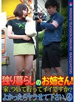 parathd01580 JAV Movie