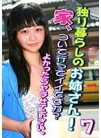 parathd01603 JAV Movie