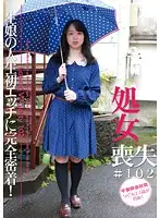 parathd01613 JAV Movie