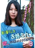 parathd01628 JAV Movie