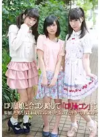 parathd01637 - Lolicon Girls And A Social Mixer, Shortened To 