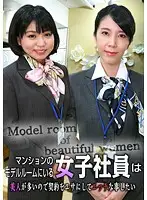 parathd01641 JAV Movie