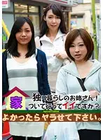 parathd01643 - She Lives By Herself! Can I Follow You Home? If You Don't Mind, May I Also Fuck You? Special Edition