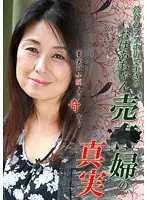 parathd01655 - True Stories Of Mature Hookers At Uguisudani Love Hotels