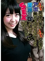 parathd01656 JAV Movie