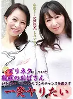 parathd01663 JAV Movie