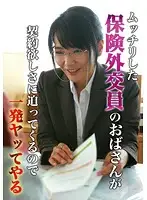 parathd01689 - Busty Insurance Canvasser Fucks For New Contracts!