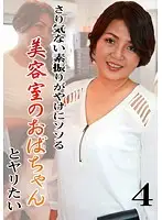 parathd01692 JAV Movie