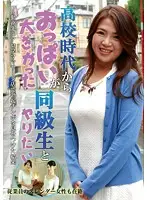 parathd01704 - I Want To Fuck My Old Classmate Who Had Big Tits Since She Was A S*****t - I Showed Her My Erect Dick At The Aromatic Massage Parlor Where She Works