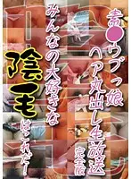 parathd01720 JAV Movie