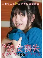 parathd01727 JAV Movie