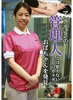 parathd01733 JAV Movie