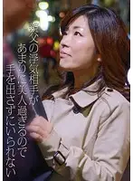 parathd01751 - My Dad's Infidelity Partner Was So Beautiful, I Just Had To Have A Taste