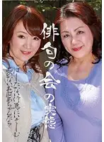 parathd01752 JAV Movie