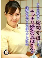 parathd01762 JAV Movie