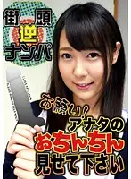 parathd01802 JAV Movie