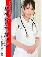 parathd01804 JAV Movie