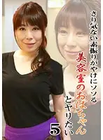 parathd01814 JAV Movie