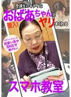 parathd01827 JAV Movie