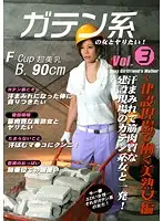 parathd01829 JAV Movie