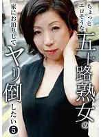 parathd01853 JAV Movie