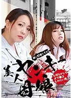 parathd01899 - I Want To Fuck The Beautiful Bad Girl Stepmother And Daughter Who Moved In Next Door So Bad It H**ts