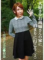 parathd01928 JAV Movie