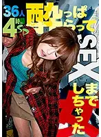 parathd01944 - 36 Ladies We Got D***k And Fucked! 4 Hour Special