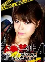 parathd01965 - 10 Hot Ladies! Real Fucking Is Not Usually Allowed, But These Ladies Of The Night Will Show You How It's Done (4)