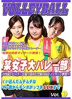 parathd02006 - The Trainer To The Women's College Volleyball Team Has Collected Some Forbidden Massage Videos From Everything To Voluptuous Cameltoe Pussy Lips To Cock Pounding Sex